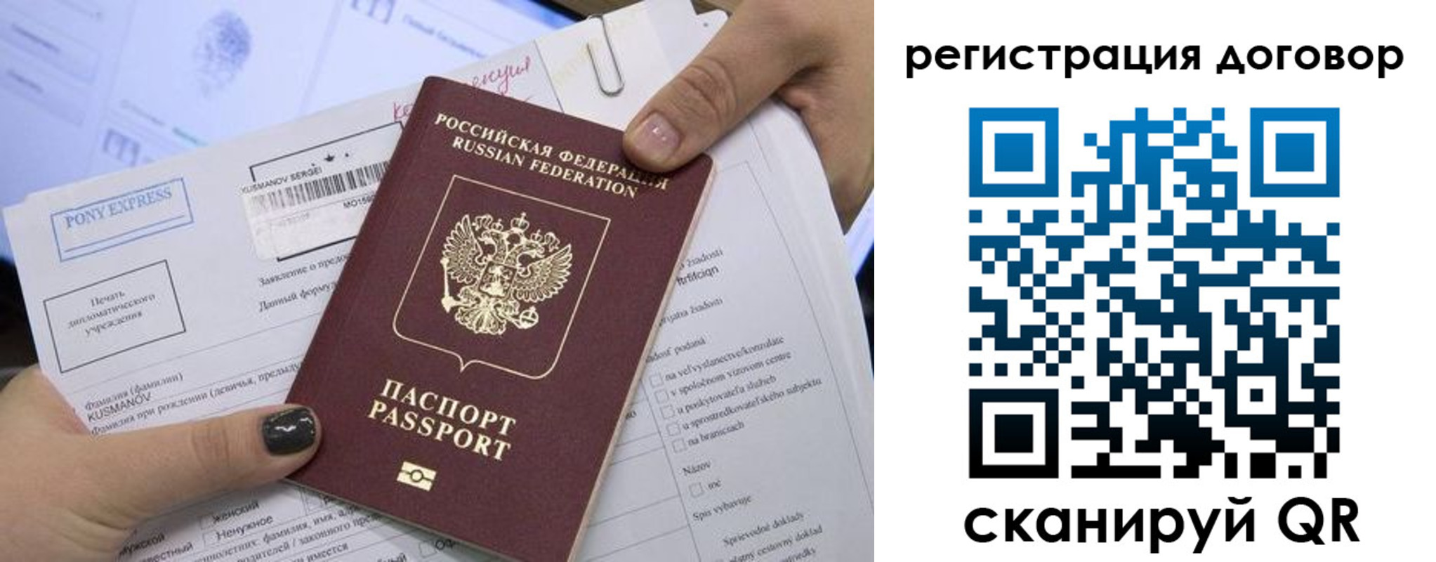 где прописаться в Хасавюрте