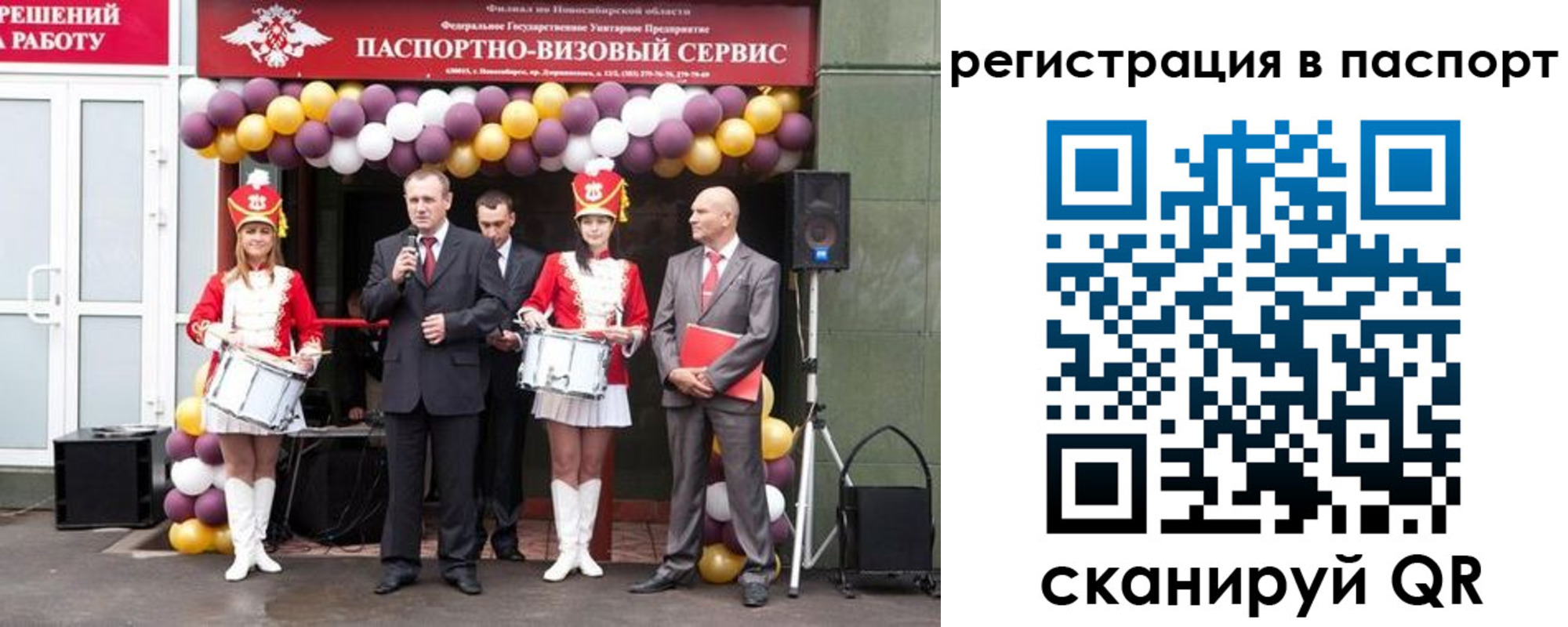прописка законно в Хасавюрте